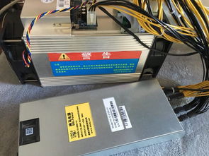 A powerful Litecoin mining rig with multiple ASIC miners.